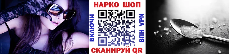 Купить наркотики Заволжск МДМА  A-PVP  ГАШИШ  Псилоцибиновые грибы  МЕФ  Cocaine 