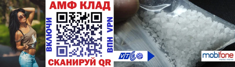 Amphetamine 97%  Заволжск 
