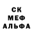 Амфетамин Розовый Red Arm