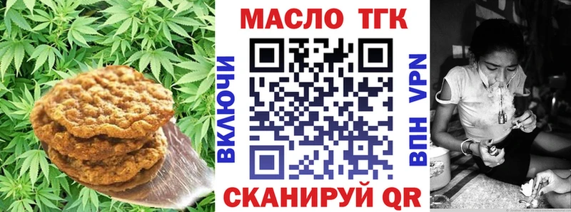 Еда ТГК марихуана  МЕГА ссылки  Заволжск 