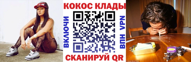 Cocaine VHQ Заволжск