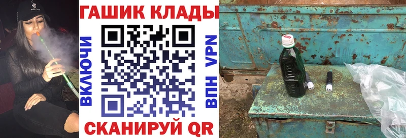 даркнет сайт  Заволжск  ГАШИШ Premium 