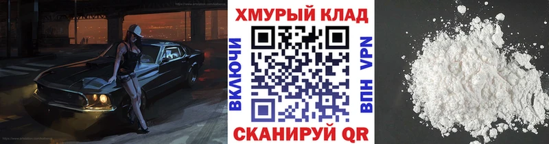 Героин герыч  Заволжск 