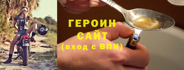 стаф Гусев