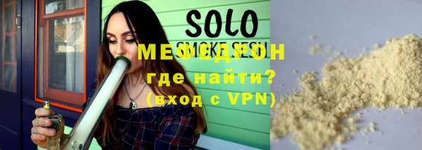 меф VHQ Дмитровск