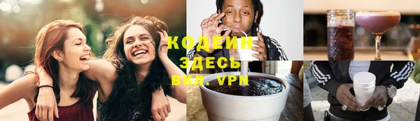 герыч Воткинск