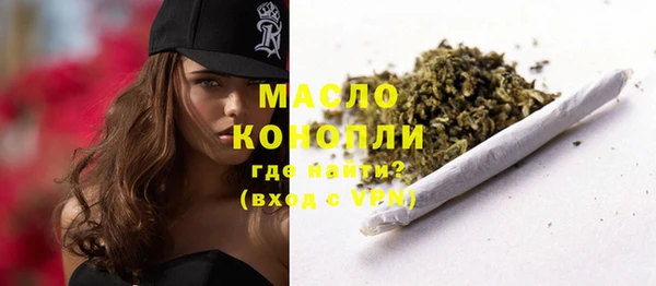 меф VHQ Дмитровск