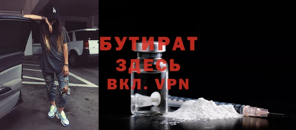 apvp Гусиноозёрск