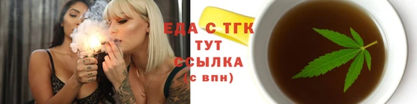 apvp Гусиноозёрск