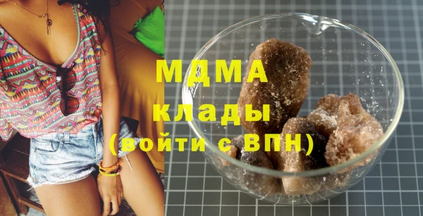 экстази Дмитриев