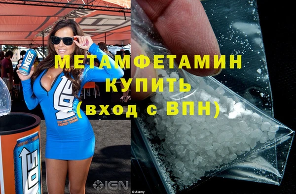 меф VHQ Дмитровск