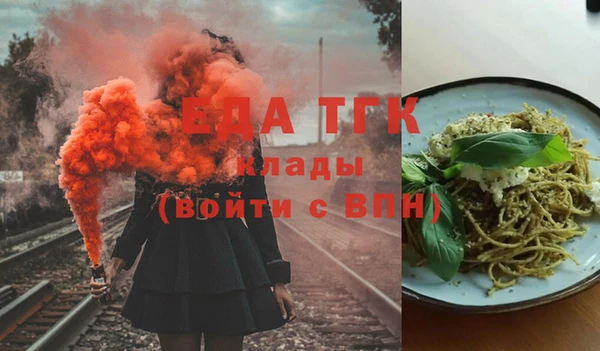 ПСИЛОЦИБИНОВЫЕ ГРИБЫ Гусь-Хрустальный