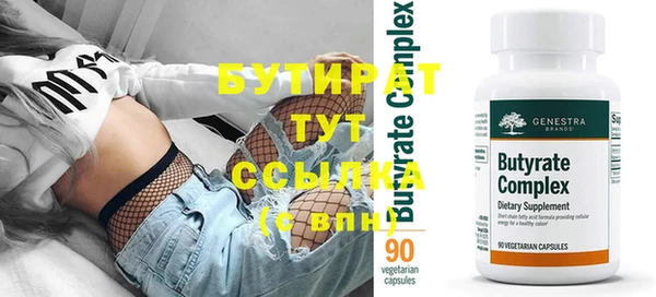 ПСИЛОЦИБИНОВЫЕ ГРИБЫ Гусь-Хрустальный