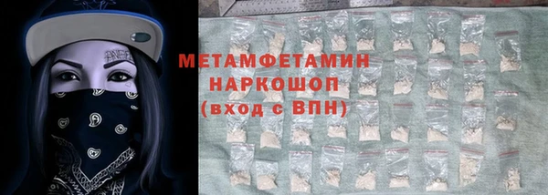 стаф Гусев