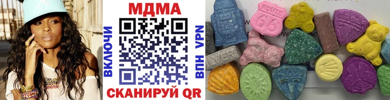 МДМА Molly  Заволжск 