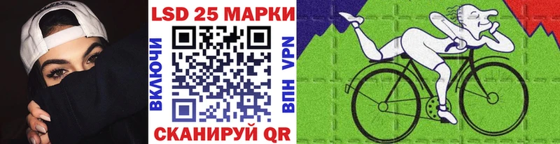 Наркотические марки 1,5мг  наркошоп  Заволжск 
