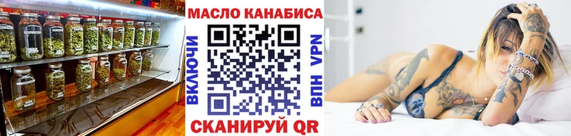 ТГК жижа  закладки  Заволжск 