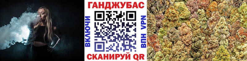 mega ССЫЛКА Заволжск МАРИХУАНА семена
